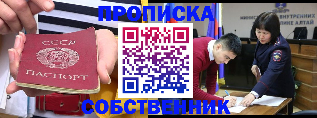 временная регистрация гарантия в Верхнем Уфалее