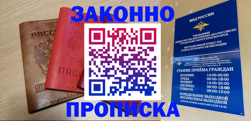 регистрация в Верхнем Уфалее
